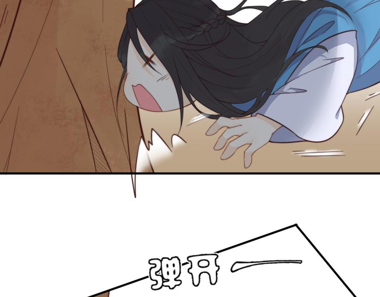 總有刁民想害朕 - 第16話 得到BUFF！(2/3) - 7