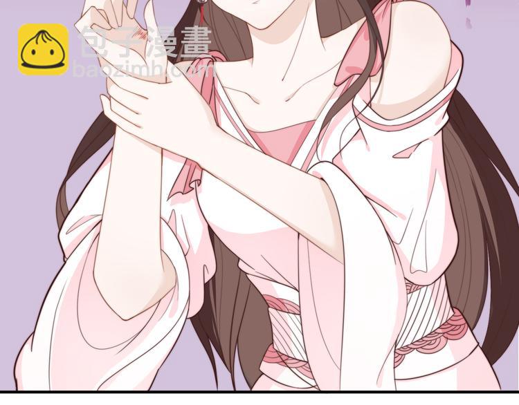 總有刁民想害朕 - 第16話 得到BUFF！(2/3) - 3