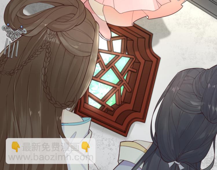 總有刁民想害朕 - 第16話 得到BUFF！(1/3) - 7