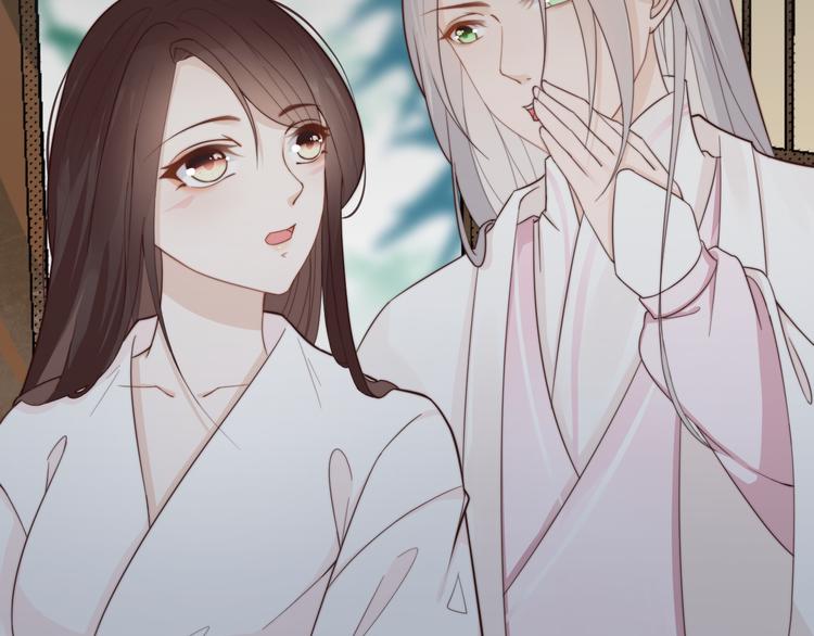 總有刁民想害朕 - 第16話 得到BUFF！(2/3) - 1