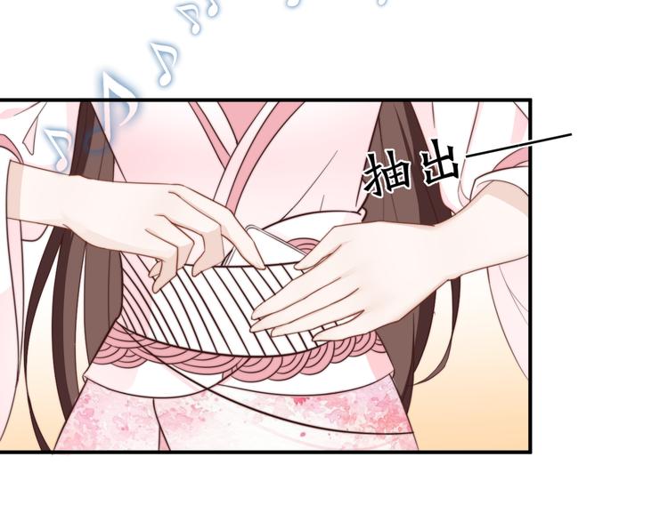 總有刁民想害朕 - 第16話 得到BUFF！(2/3) - 6