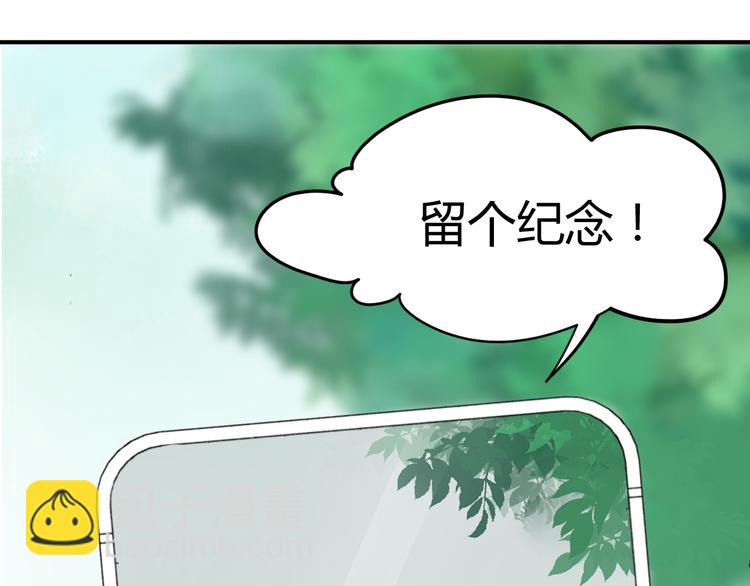 總有刁民想害朕 - 第16話 得到BUFF！(2/3) - 7