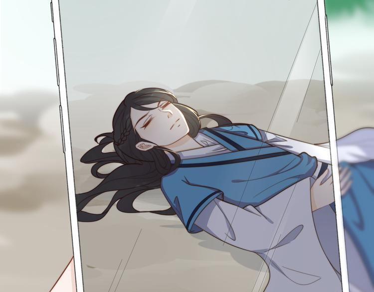 總有刁民想害朕 - 第16話 得到BUFF！(2/3) - 8