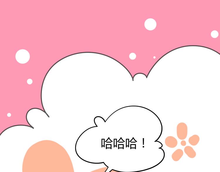 總有刁民想害朕 - 第16話 得到BUFF！(2/3) - 2