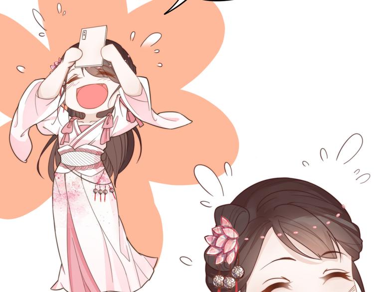 總有刁民想害朕 - 第16話 得到BUFF！(2/3) - 3