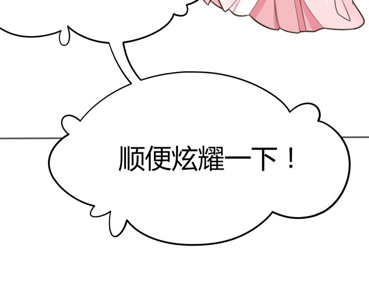 總有刁民想害朕 - 第16話 得到BUFF！(2/3) - 5