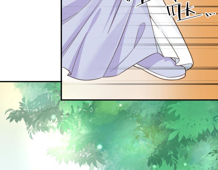 總有刁民想害朕 - 第16話 得到BUFF！(2/3) - 7