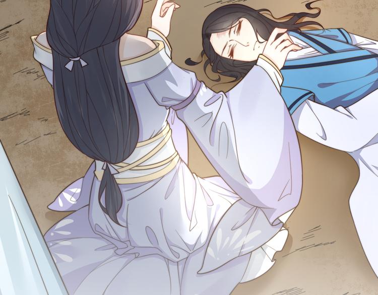 總有刁民想害朕 - 第16話 得到BUFF！(2/3) - 2