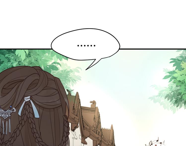 總有刁民想害朕 - 第16話 得到BUFF！(2/3) - 4