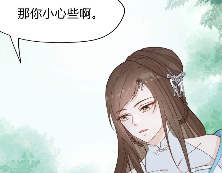 總有刁民想害朕 - 第16話 得到BUFF！(2/3) - 7