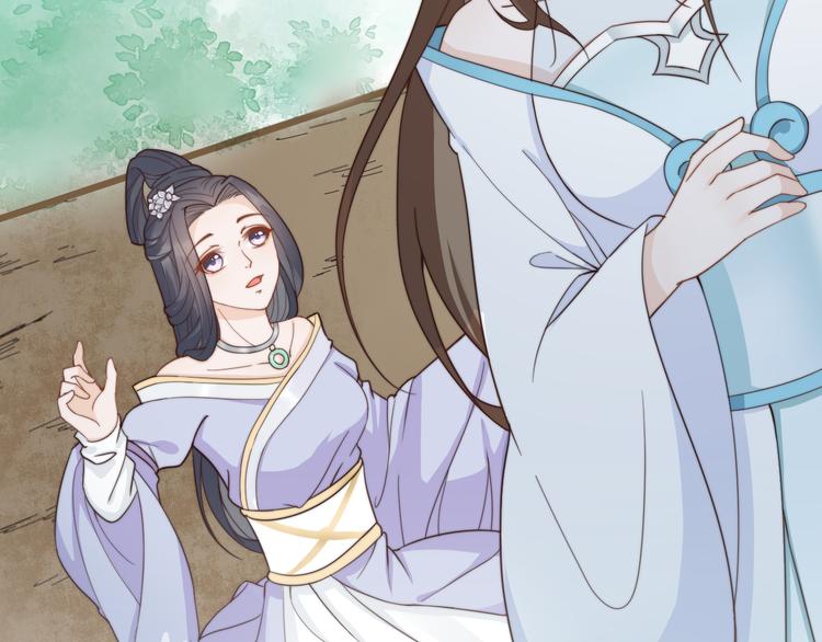 總有刁民想害朕 - 第16話 得到BUFF！(2/3) - 8