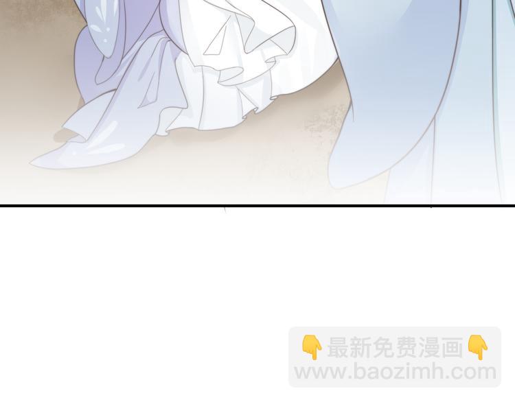 總有刁民想害朕 - 第16話 得到BUFF！(2/3) - 1