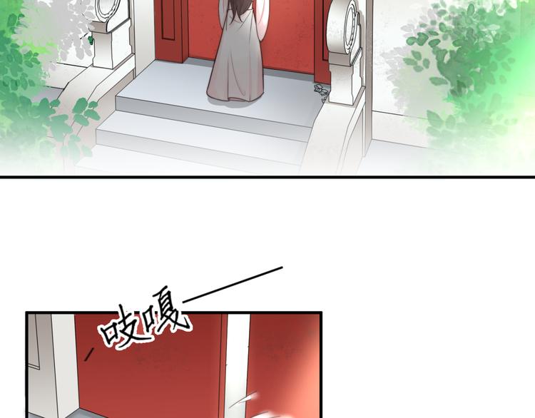 總有刁民想害朕 - 第16話 得到BUFF！(2/3) - 4