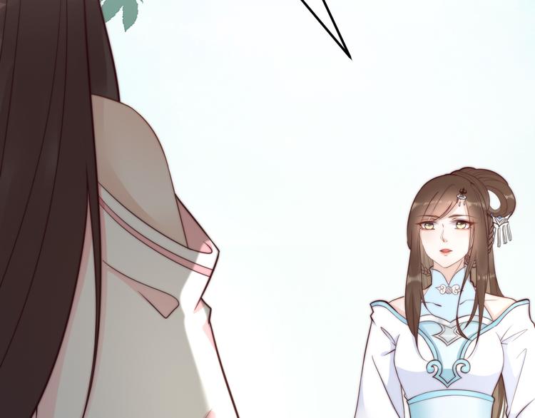 總有刁民想害朕 - 第18話 刁民(1/3) - 2