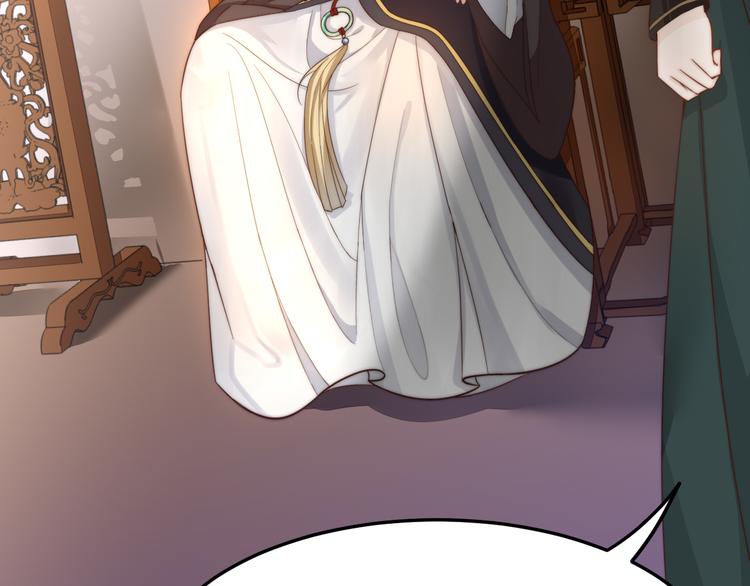 總有刁民想害朕 - 第18話 刁民(3/3) - 6