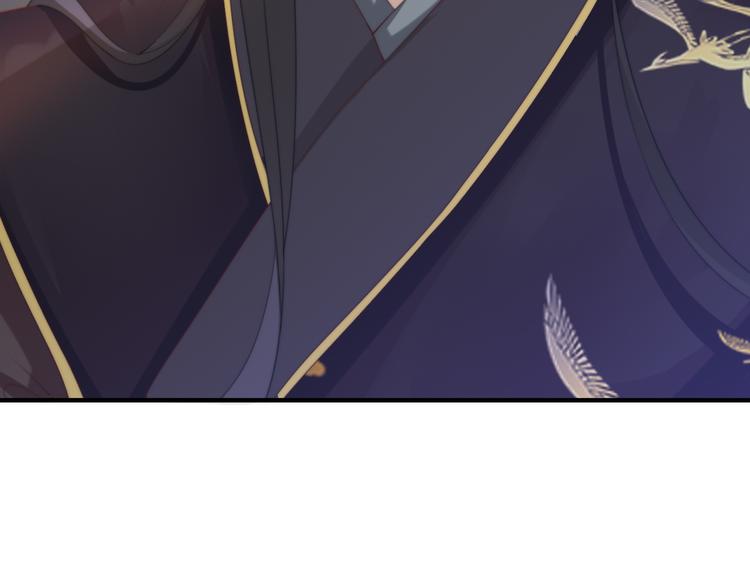 總有刁民想害朕 - 第18話 刁民(3/3) - 4