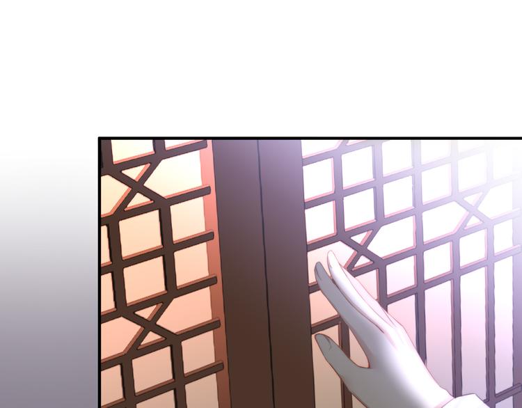 總有刁民想害朕 - 第18話 刁民(3/3) - 1