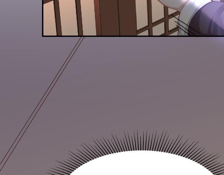 總有刁民想害朕 - 第18話 刁民(3/3) - 2