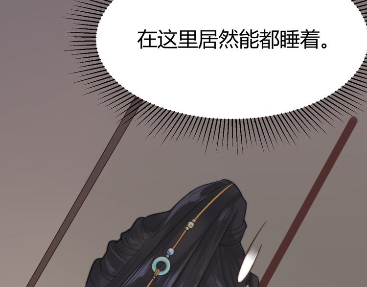 總有刁民想害朕 - 第18話 刁民(3/3) - 3