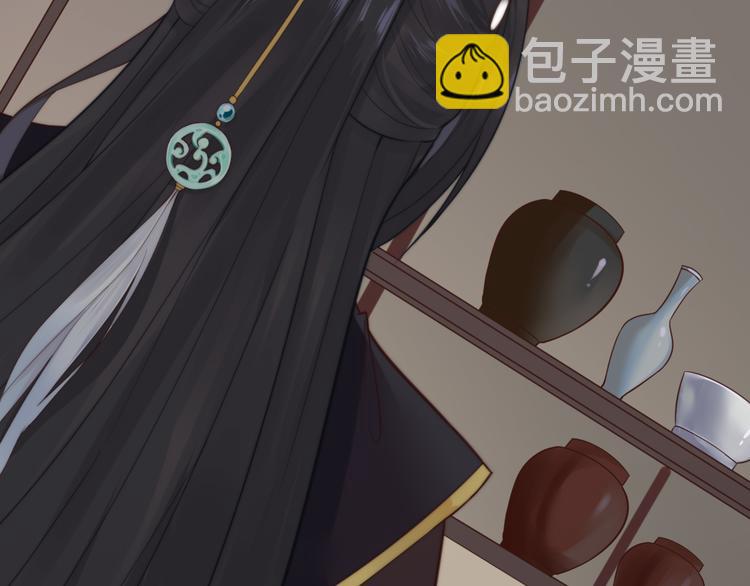 總有刁民想害朕 - 第18話 刁民(3/3) - 4