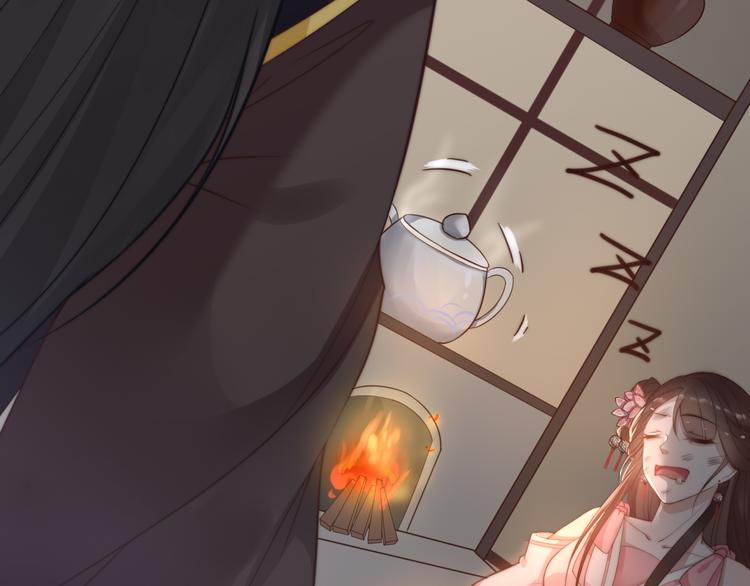 總有刁民想害朕 - 第18話 刁民(3/3) - 5