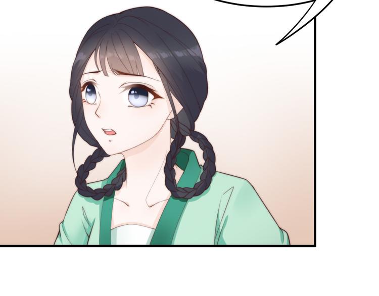 總有刁民想害朕 - 第18話 刁民(3/3) - 2