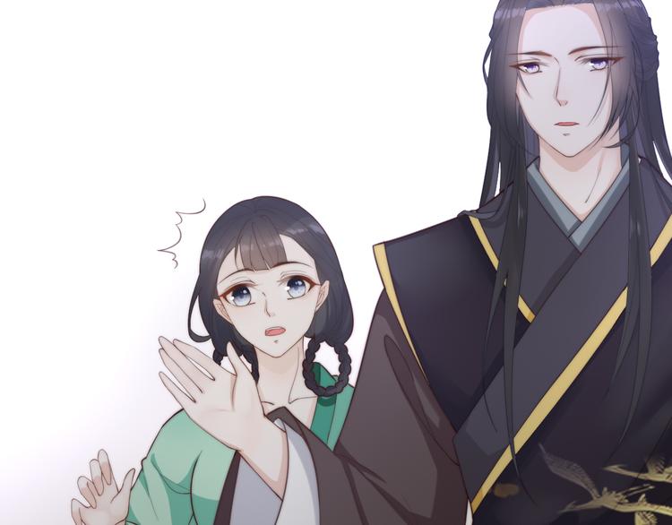 總有刁民想害朕 - 第18話 刁民(3/3) - 4