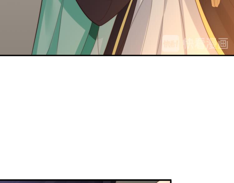 總有刁民想害朕 - 第18話 刁民(3/3) - 6