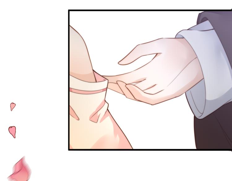 總有刁民想害朕 - 第18話 刁民(3/3) - 2