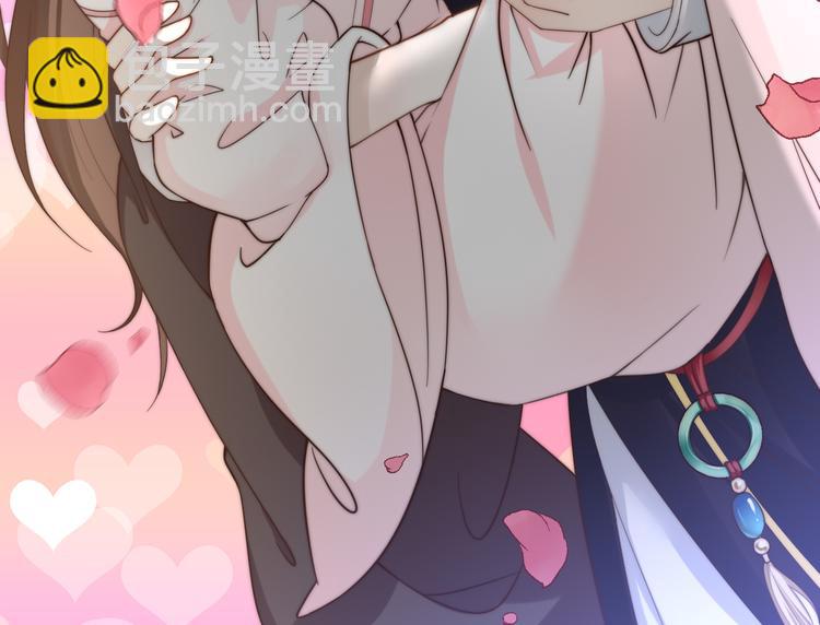 總有刁民想害朕 - 第18話 刁民(3/3) - 5