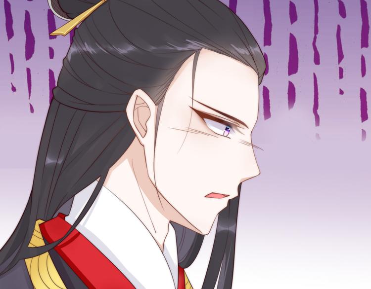 總有刁民想害朕 - 第18話 刁民(1/3) - 3