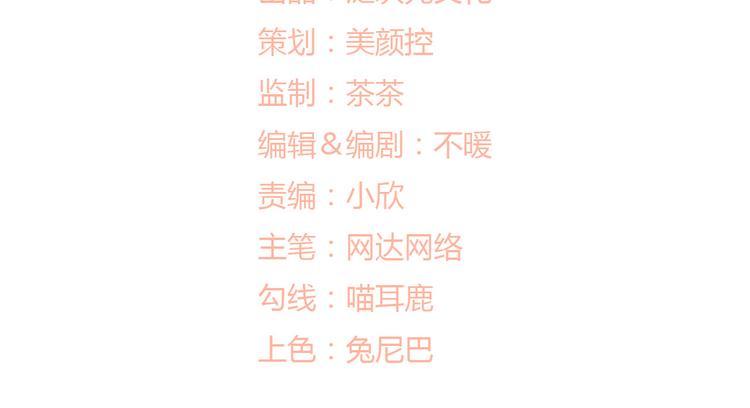 總有刁民想害朕 - 第18話 刁民(1/3) - 2