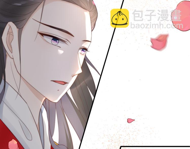 總有刁民想害朕 - 第18話 刁民(1/3) - 6