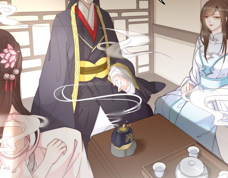 總有刁民想害朕 - 第18話 刁民(1/3) - 6