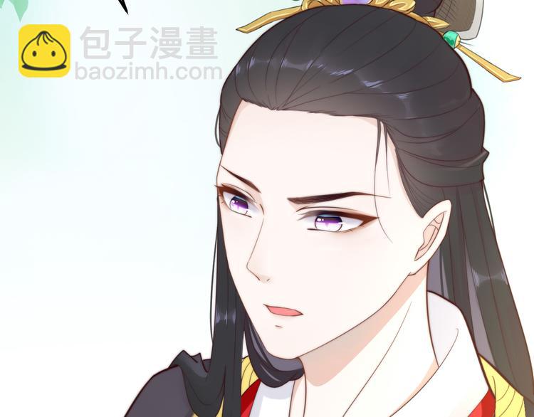 總有刁民想害朕 - 第18話 刁民(1/3) - 4