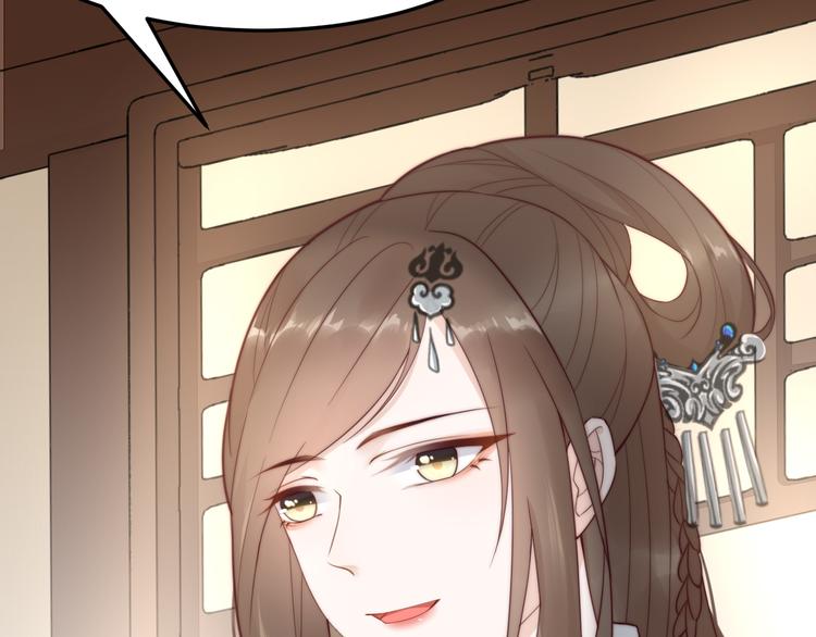 總有刁民想害朕 - 第18話 刁民(1/3) - 1