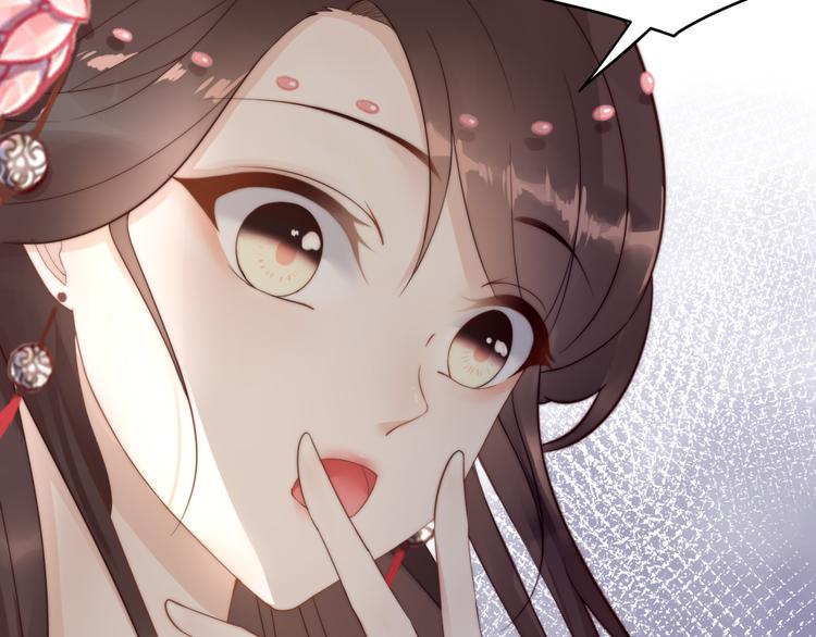 總有刁民想害朕 - 第18話 刁民(1/3) - 1