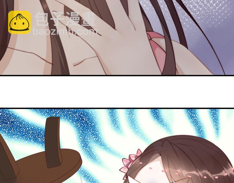 總有刁民想害朕 - 第18話 刁民(1/3) - 2