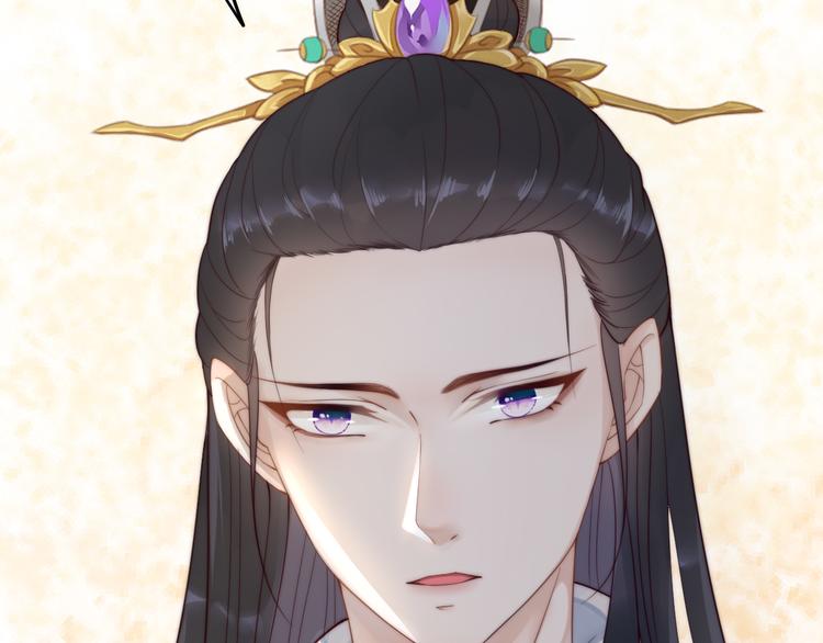 總有刁民想害朕 - 第18話 刁民(2/3) - 7