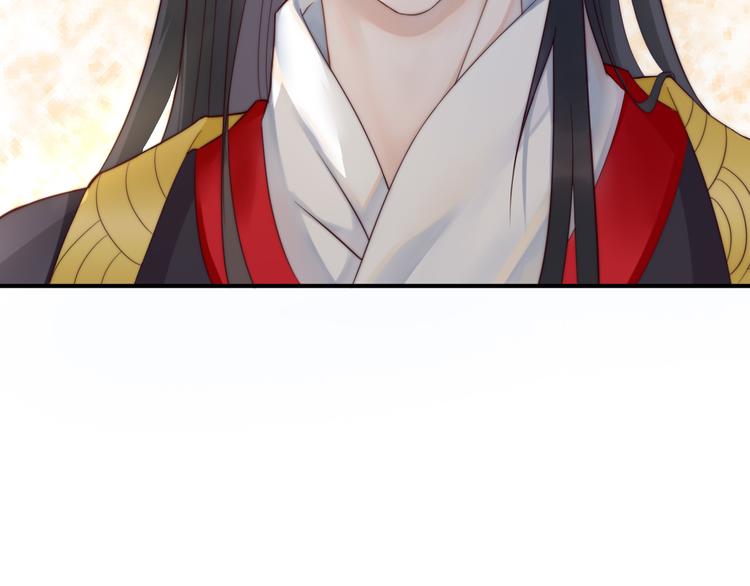 總有刁民想害朕 - 第18話 刁民(2/3) - 8