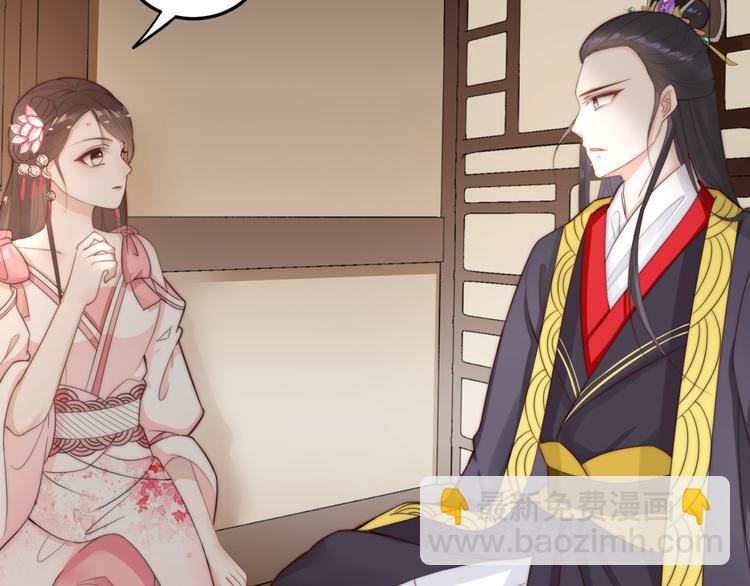 總有刁民想害朕 - 第18話 刁民(2/3) - 2