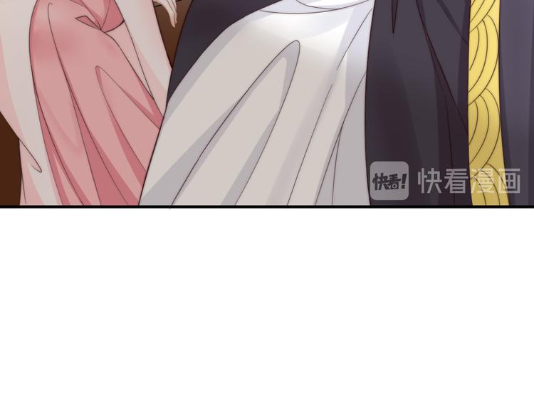 總有刁民想害朕 - 第18話 刁民(2/3) - 3