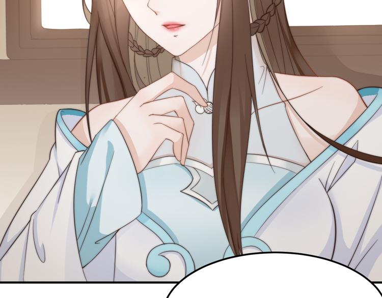 總有刁民想害朕 - 第18話 刁民(2/3) - 6