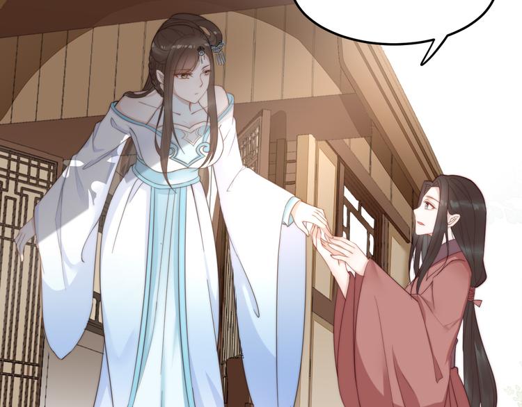 總有刁民想害朕 - 第18話 刁民(2/3) - 1