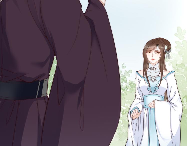 總有刁民想害朕 - 第18話 刁民(2/3) - 4