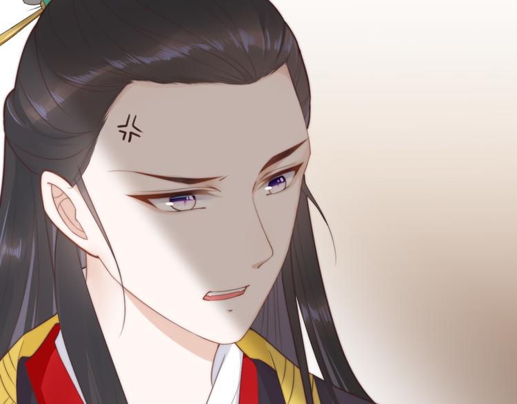 總有刁民想害朕 - 第18話 刁民(2/3) - 1