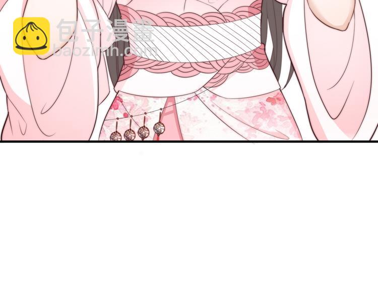 總有刁民想害朕 - 第18話 刁民(1/3) - 8