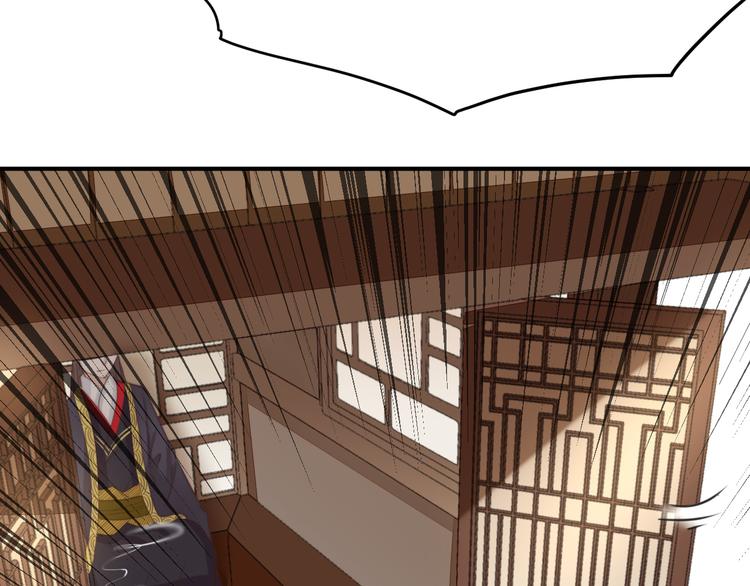 總有刁民想害朕 - 第18話 刁民(2/3) - 3