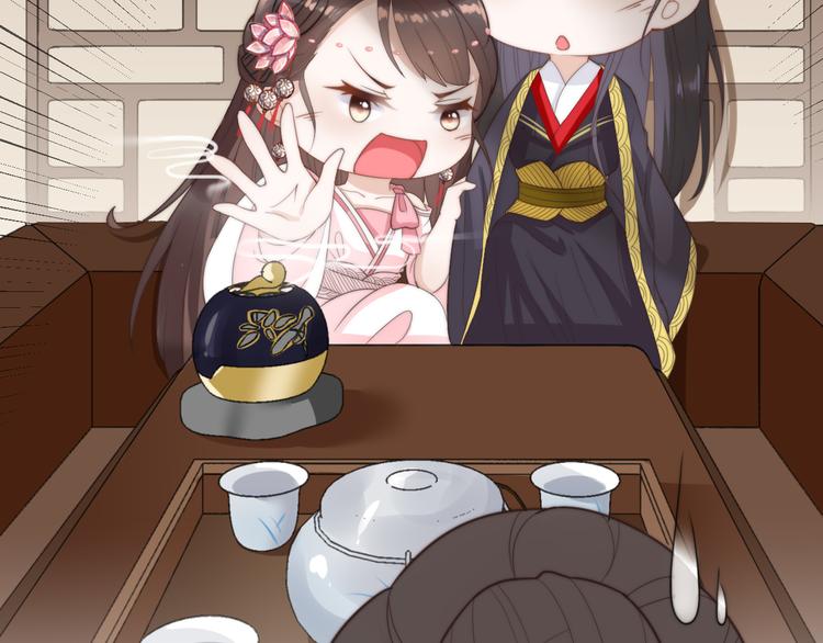 總有刁民想害朕 - 第18話 刁民(2/3) - 8