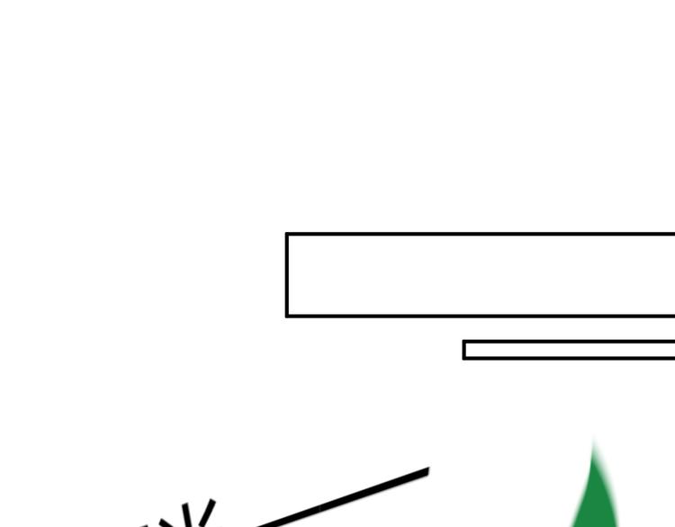 總有刁民想害朕 - 第18話 刁民(2/3) - 2